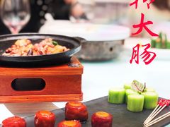-城南往事(滨江世茂店)