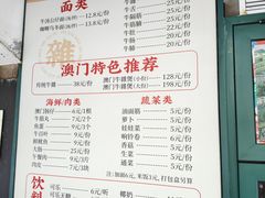 -肥仔文澳门猪骨煲(南京西路店)
