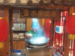 -冇味湘潭菜(湘江世纪城店)