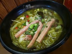老坛酸菜米线-渝和喵叔米线(南坪万达店)