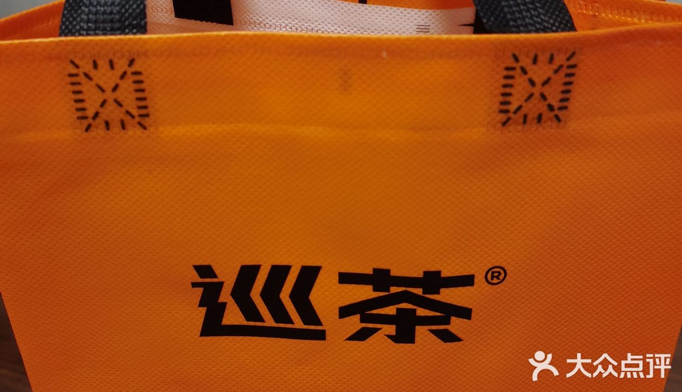 淮海街开了一家巡茶，刚刚开业