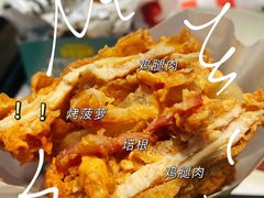 -肯德基(凯德国贸店)