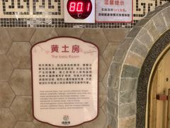 -汤连得温泉馆(宝山店)