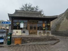 -鸡鸣驿古城