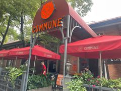 -COMMUNE幻师(花园道店)