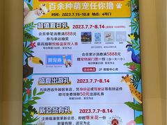 -王府井奥莱临潼小镇(临潼店)