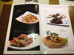菜单-静莲斋素食(慈云寺店)