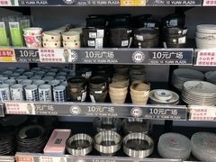 -永旺梦乐城国际商城(北清路店)