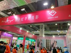 -东浩兰生上海世博展览馆