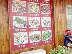 -幽优农庄·森波拉特色本地农家菜