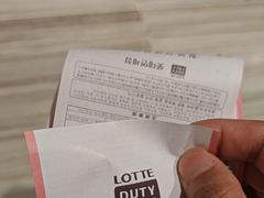 -乐天免税店(明洞店)