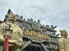 -郑州方特梦幻王国