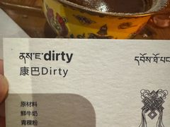 -乌托邦咖啡(武侯祠店)