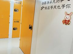 -安东易迷你自助仓储寄存仓库(顾戴路店)