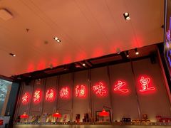 -陈鹏鹏潮汕菜(宝安机场T3航站楼店)