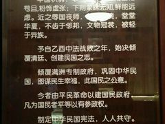 -上海孙中山故居纪念馆