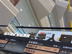 -野人先生Gelato(上海长宁龙之梦店)