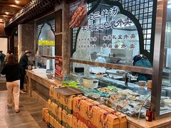 -老三羊汤【北兴隆街店】