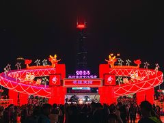 -天河体育中心