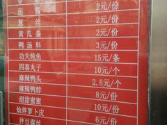 -宝轩渔府·老字号海鲜·正宗津菜(水上店)