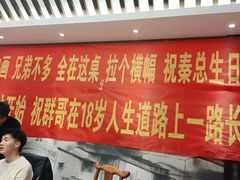 -美味居(古城店)