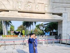 -厦门大学(思明校区)