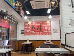 -吴一川牛腩粉(西村店)