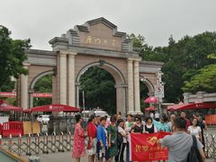 -厦门大学(思明校区)