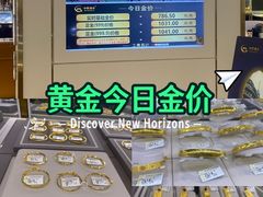 -上海第一八佰伴