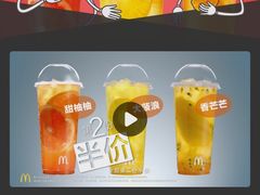 -麦当劳(杭州庆春路店)