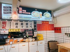 -明記茶餐廳(福田总店)
