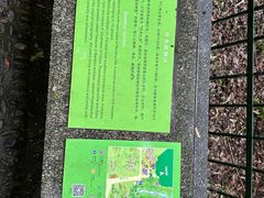 -杭州植物园