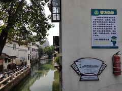 -葑门横街