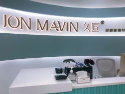 -JONMAVIN·美学
