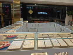 -永锦黄金加工·回收打金店(上海南翔店)