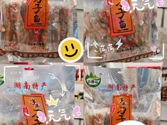 -郴州特产舜华临武鸭(郴州西站店)