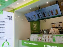 -真茶屋·0奶精(街道口一店)