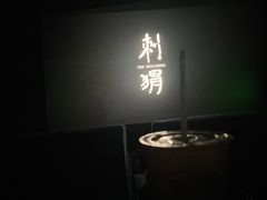 -龙之星国际影城(太平店)