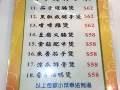 菜单-德兴茶餐厅(沙田店)