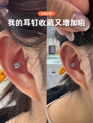 -AI艾耳·专业手工耳洞·穿孔美学馆