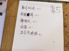 -妈妈手(山大总店)