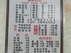 -华威达牛庄(黄埔大道西店)