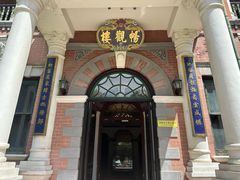 -北京动物园-畅观楼