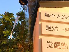 -甲乙丁書店·书茶咖·四合院