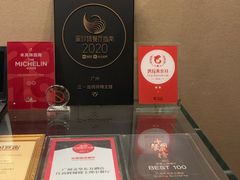 -广州文华东方酒店·江-由辉师傅主理