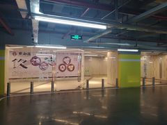 -白玉兰广场停车场