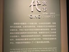 -中国钱币博物馆