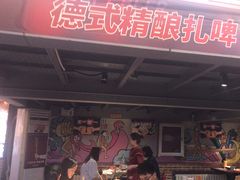 -管氏翅吧(广渠门店)