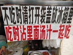 -张记捆鸡(总店)