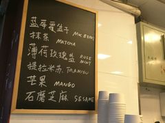 -歎雪糕低糖低脂Gelato冰淇淋